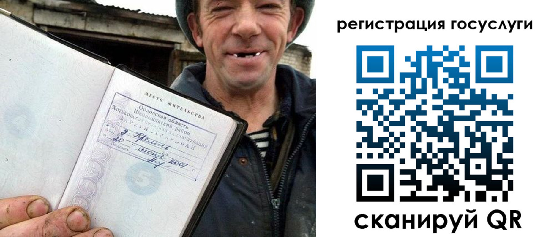 купить прописку в Сергиевом Посаде